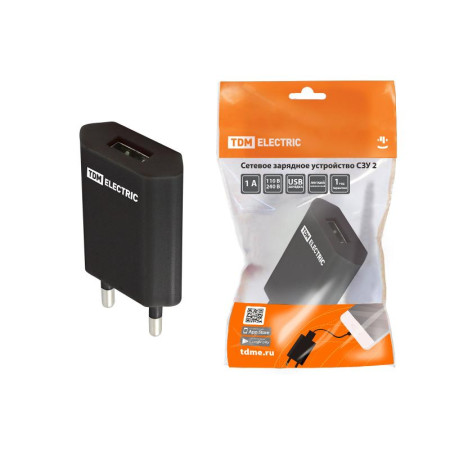 Сетевое зарядное устройство, СЗУ 2, 1 А, 1 USB, черный,