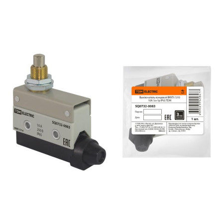 Выключатель концевой ВККП-7310 10А 1з+1р IP65