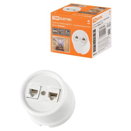Розетка телефонная RJ11 + компьютерная RJ45 белая «Болонь»