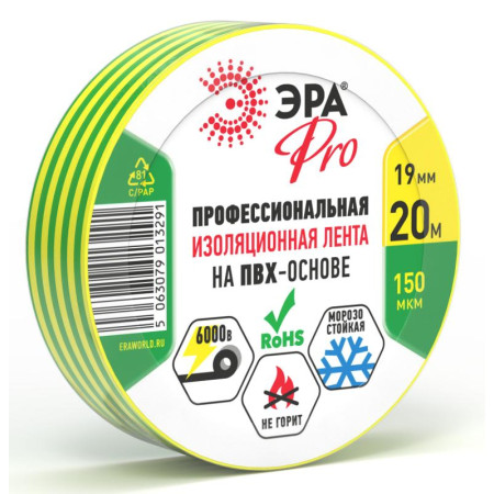 PRO150YG PRO ПВХ-изолента Профессиональная 19мм х 20м 150 мкм, желто-зеленая