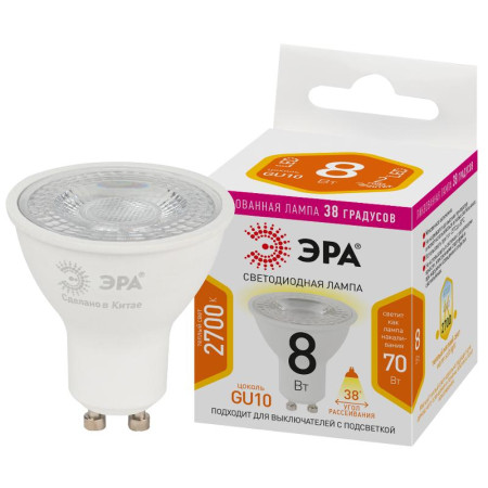 Лампа светодиодная STD LED Lense MR16-8W-827-GU10 GU10 8Вт линзованная софит теплый белый свет