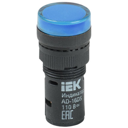Лампа AD16DS(LED)матрица d16мм синий 12В AC/DC