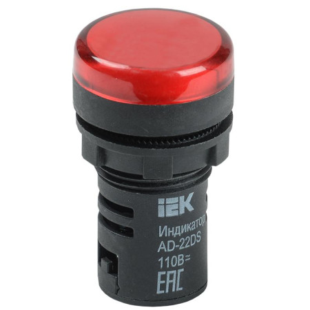 Лампа AD22DS(LED)матрица d22мм красный 36В AC/DC