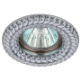 Светильник встраиваемый точечный KL72WH/SL MR16, 12V/220V, 50W белый/серебро