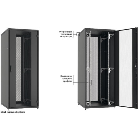 Шкаф напольный WZ-IT-478012-45AA-2-161-FP 19",47U,2186х800х1200мм,дв.стая с перф.тип С 80%,,черн.(RAL 9005)(разобран.)