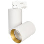 Светильник SP-POLO-TRACK-TURN-R85-15W Warm3000 (WH-GD, 40 deg)