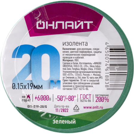 Изолента 61 883 OIT-B19-20/G ПВХ зеленая (Китай)
