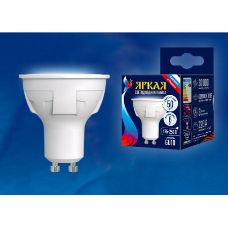 Лампа светодиодная LED-JCDR 6W/NW/GU10/FR PLP01WH LED. «JCDR», матовая. серия Яркая, пр-во Россия, 4000K