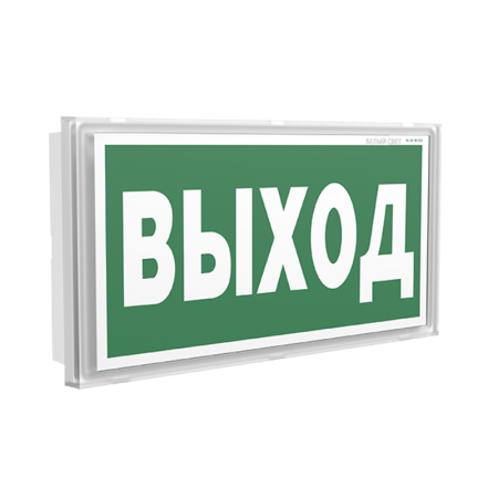 Указатель аварийный светодиодный BS-KONTUR-81-S1-INEXI2 1,4Вт 1ч IP44 непостоянный встраиваемый