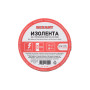 Изолента ХБ 20 х 0,35 мм, (ролик 8,3 м/110 г) (1-ПОЛ)