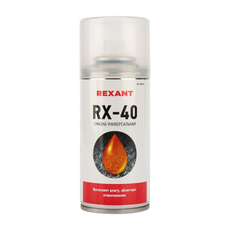 RX-40 cмазка универсальная (аналог WD-40) 150 мл