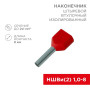 Наконечник штыревой втулочный изолированный F-8 мм 2х1 мм² (НШВи(2) 1.0-8/НГи2 1,0-8) красный