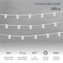 Шнур Belt-Light 2 жилы шаг 15 см патроны e27 влагостойкая IP65 белый шнур