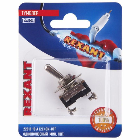 Тумблер 220V 10А (2c) ON-OFF однополюсный Mini (ASW-23) (в упак. 1шт.)