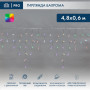 Гирлянда Айсикл (бахрома) светодиодный, 4,8 х 0,6 м, прозрачный провод, 230 В, диоды RGB, 176 LED