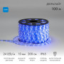 Дюралайт LED, постоянное свечение (2W) - синий, 24 LED/м, Ø10мм, бухта 100м
