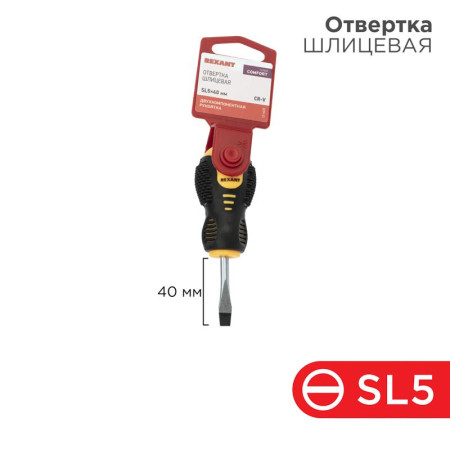 Отвертка шлицевая SL 5х40 мм, двухкомпонентная рукоятка