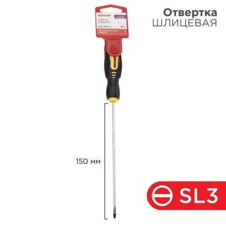 Отвертка шлицевая SL 3х150 мм, двухкомпонентная рукоятка