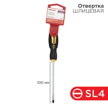 Отвертка шлицевая SL 4х100 мм, двухкомпонентная рукоятка