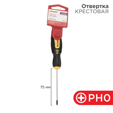 Отвертка крестовая PH 0х75 мм, двухкомпонентная рукоятка