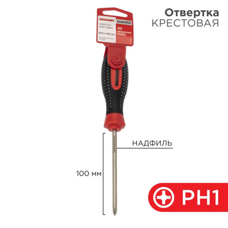 Отвертка крестовая PH 1х100 мм, трехкомпонентная рукоятка, сталь S2