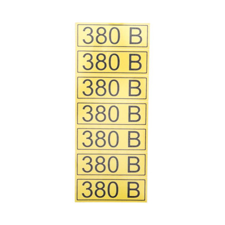 Наклейка знак электробезопасности «380 В» 35х100 мм (7шт на листе)