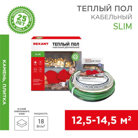 Теплый пол Slim RNB-160-1900 (1900Вт/160м/ S обогрева, м2: 12,0-17,0) (двух жильный)