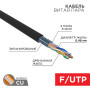 Кабель FTP  4PR  24AWG  CAT5e  305м  OUTDOOR PROCONNECT