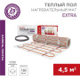 Мат нагревательный Extra, площадь 4,5 м2 (0,5 х 9,0 метров), 720Вт (двух жильный)