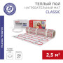 Мат нагревательный Classic RNX -2,5-375, площадь 2,5 м2 (0,5 х 5,0 м), 375 Вт (двух жильный)