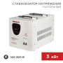 Стабилизатор напряжения AСН-3 000/1-Ц