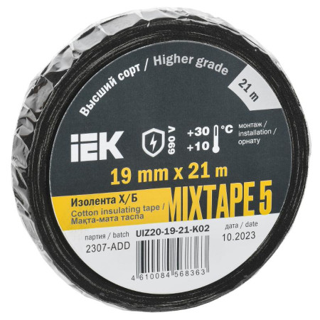 Изолента Х/Б MIXTAPE 5 19мм 21м