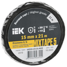 Изолента Х/Б MIXTAPE 5 15мм 21м