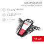 Набор ключей комбинированных (6-14, 17, 19, 22 мм), 12 шт., CrV, зеркальное хромирование