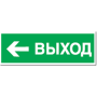 Пиктограмма (наклейка) 14 397 NL-100x200W-E31 (на стену)