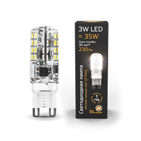 Лампа светодиодная LED 3Вт G9 AC150-265В 2700К