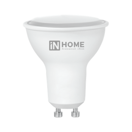 Лампа светодиодная LED-JCDRC-VC 6Вт 230В GU10 6500К 525Лм