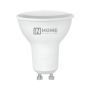 Лампа светодиодная LED-JCDRC-VC 6Вт 230В GU10 6500К 525Лм