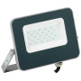 Прожектор светодиодный  СДО 07-20B blue IP65 серый