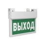 Оповещатель пожарный световой BS-FLAG-10-F1-12