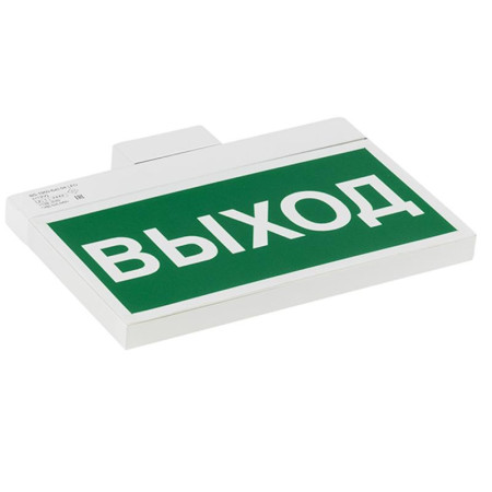 Световой указатель аварийного освещения BS-YANTA-81-S1-INEXI3-MSS3