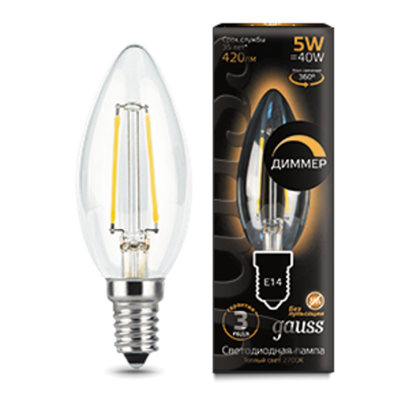 Лампа светодиодная LED 5Вт E14 220В 2700К свеча, диммируемая