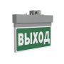 Указатель аварийный светодиодный LED  BS-NEXTRINO-71-S1-INEXI2 Gray 6,3Вт 1ч IP40 постоянный накладной