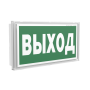 Оповещатель пожарный световой BS-IDON-10-F1-12