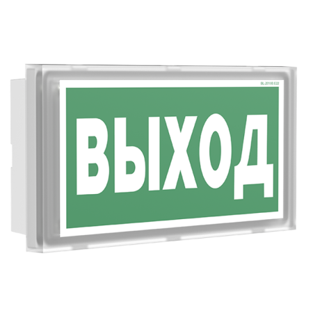 Световой указатель аварийного освещения BS-VOLNA-85-S1-INEXI3