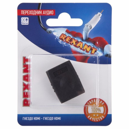 Переходник аудио (гнездо HDMI - гнездо HDMI), (1шт)
