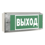 Оповещатель пожарный световой BS-UNIVERSAL-10-F1-12