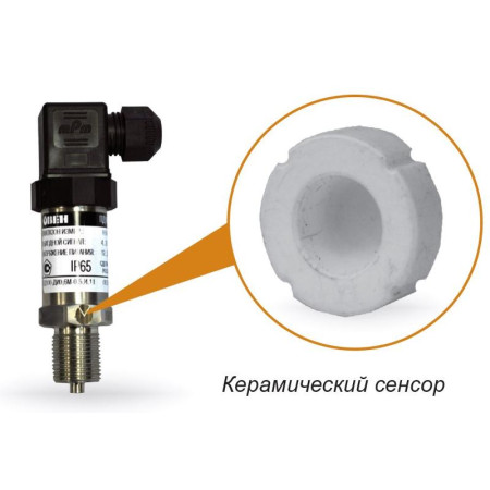 Преобразователь давления измерительный ПД100-ДИ2,5-381-0,5