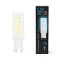 Лампа светодиодная G9 AC185-265V 5,5W 580lm 6500K керамика диммируемая LED 1/10/200