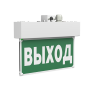 Световой указатель аварийного освещения BS-MITRA-10-S1-ELON